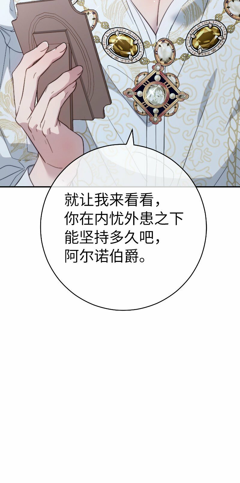 70 令人意外的援军56