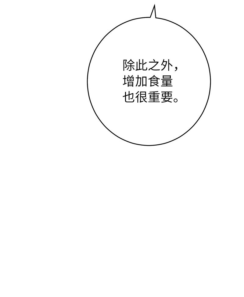 32 散步引风波3
