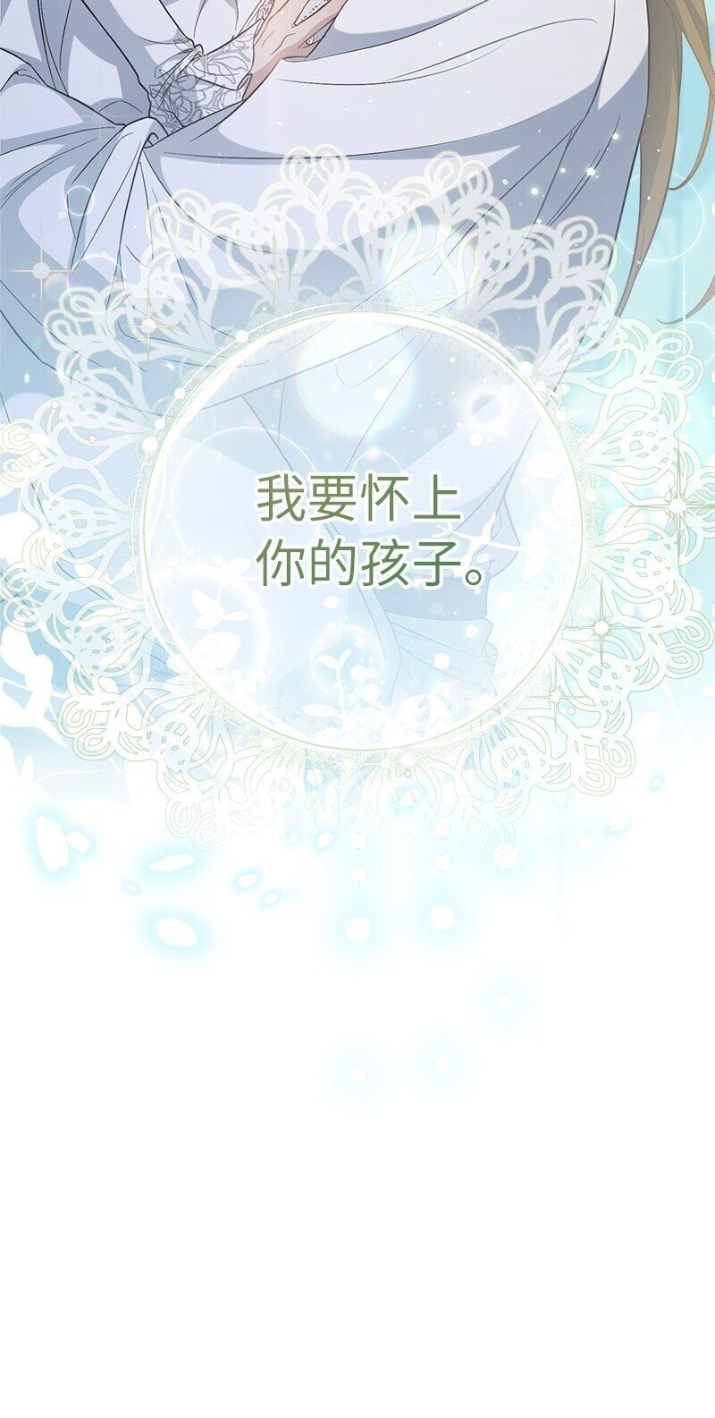 68 他的决心117