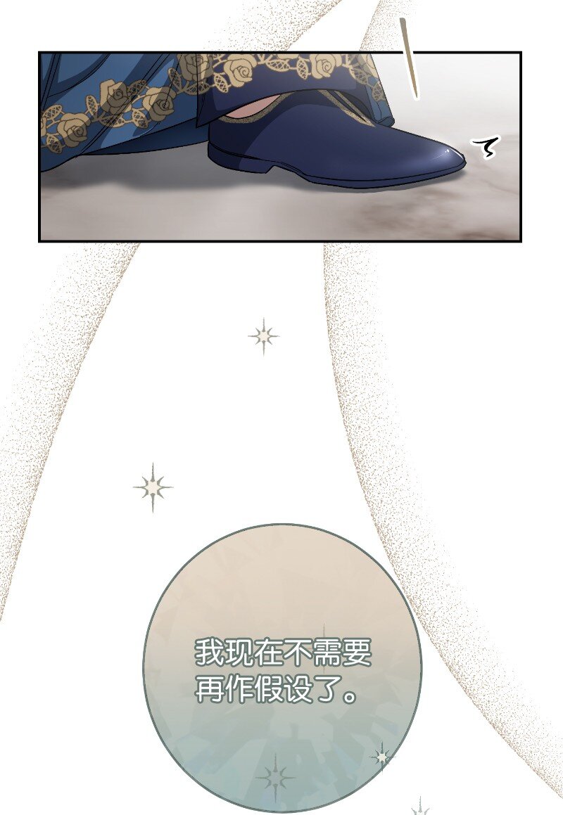 08 挑选护卫49