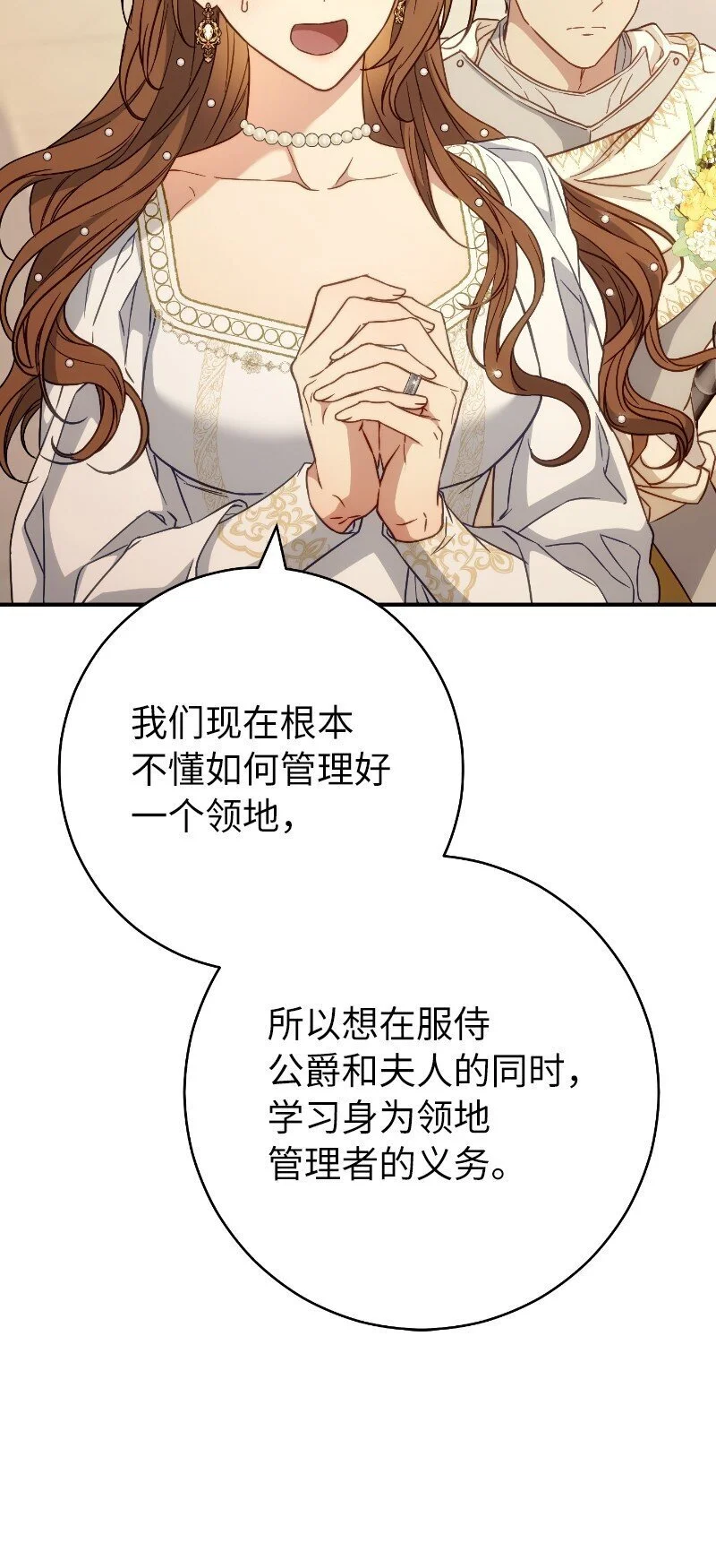 92 结婚礼物74