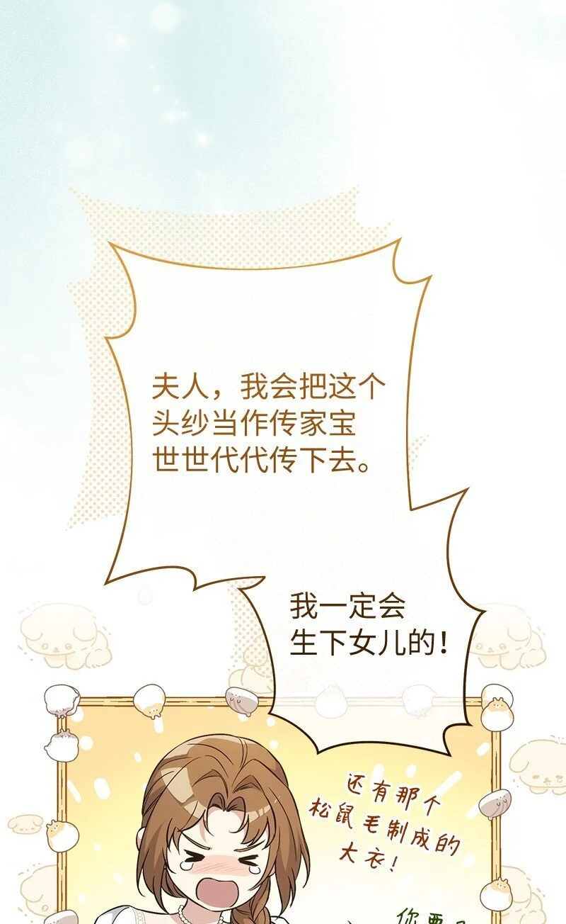 91 进爵86