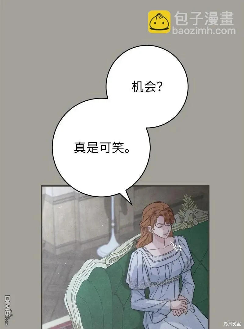 第108话55