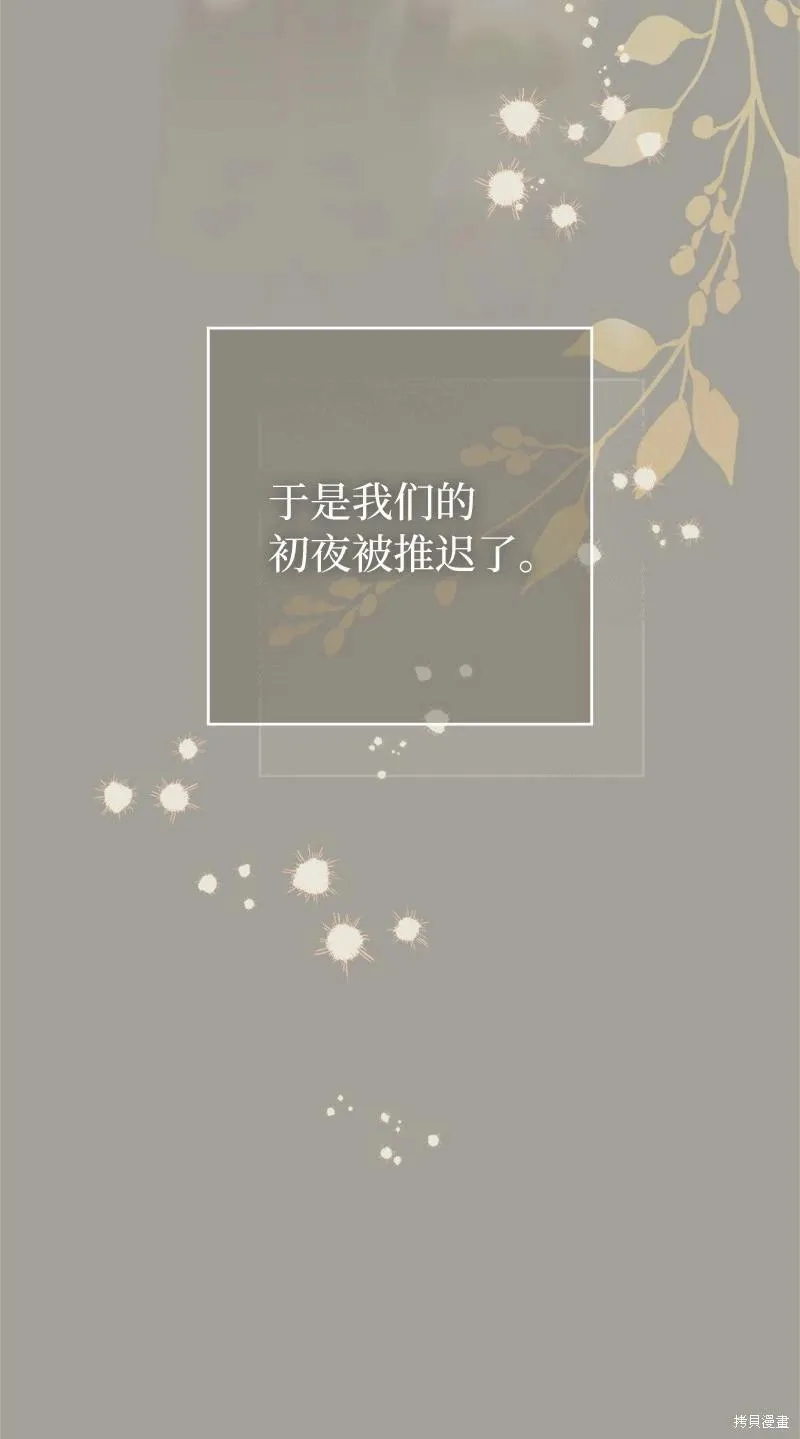 第109话32