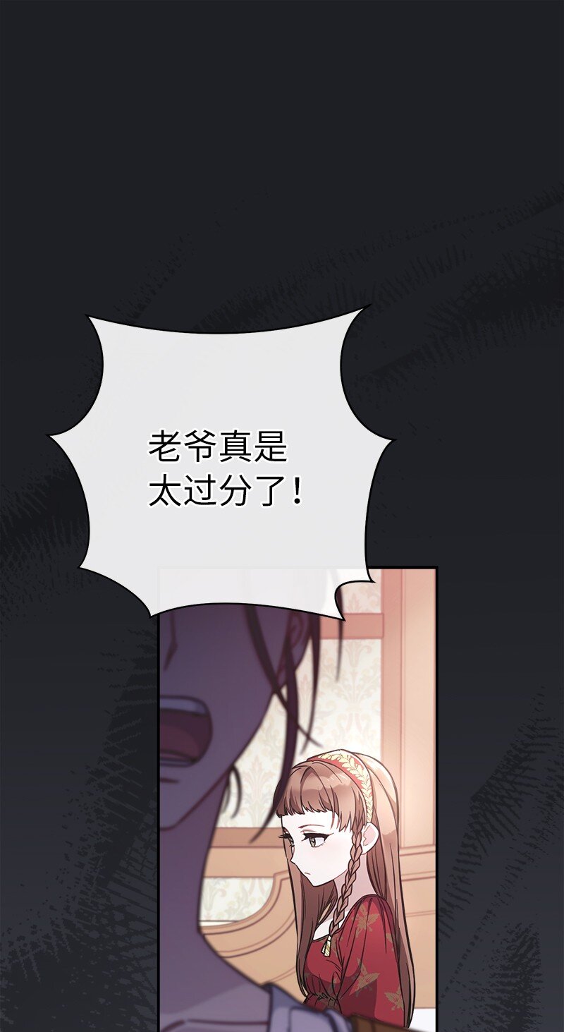 04 夫人的变化63