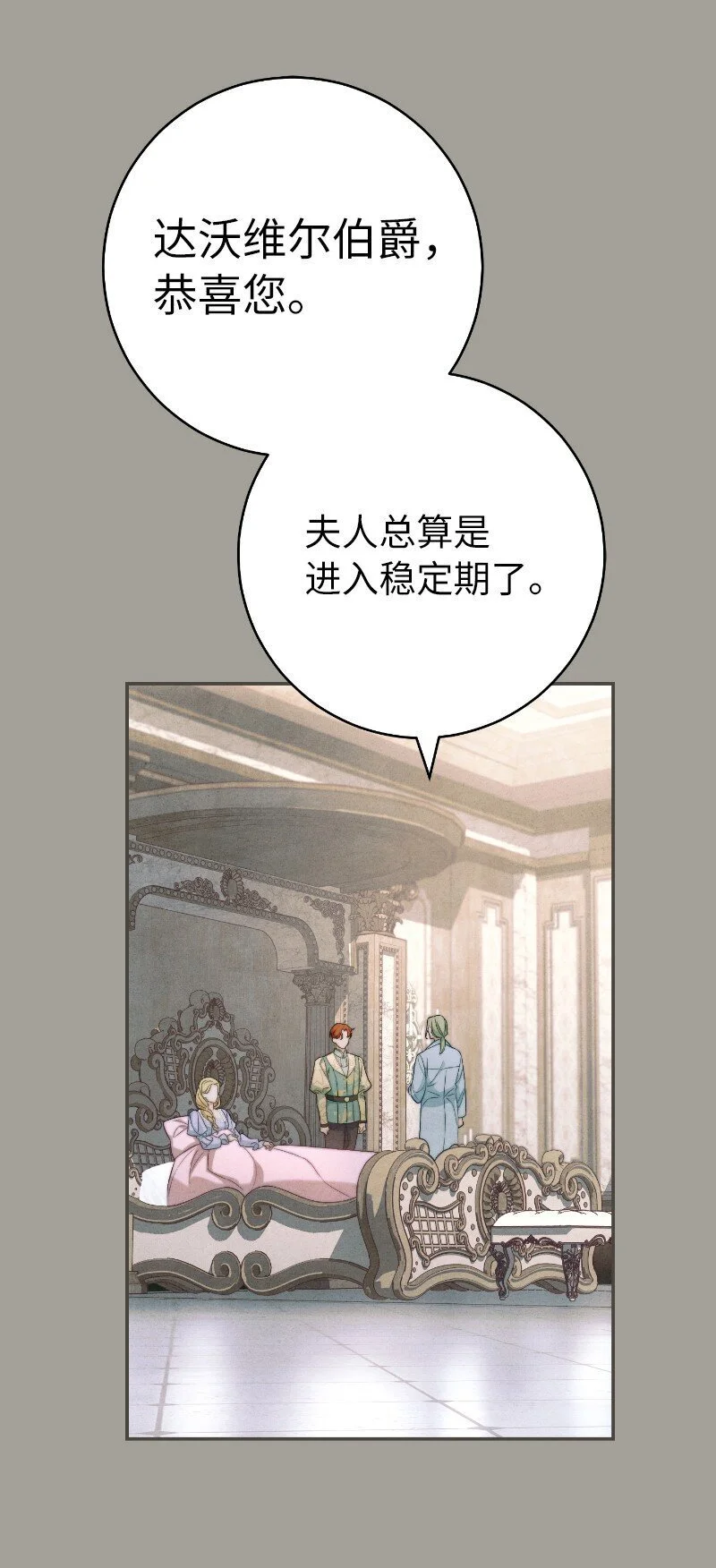 96 他们故事的开始23