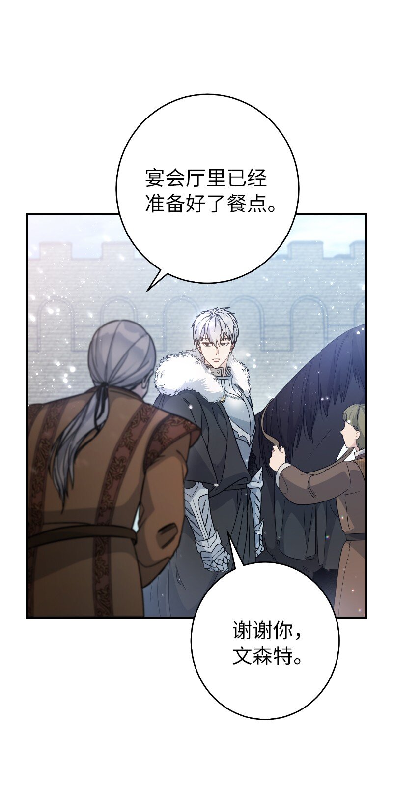 02 久违的丈夫16