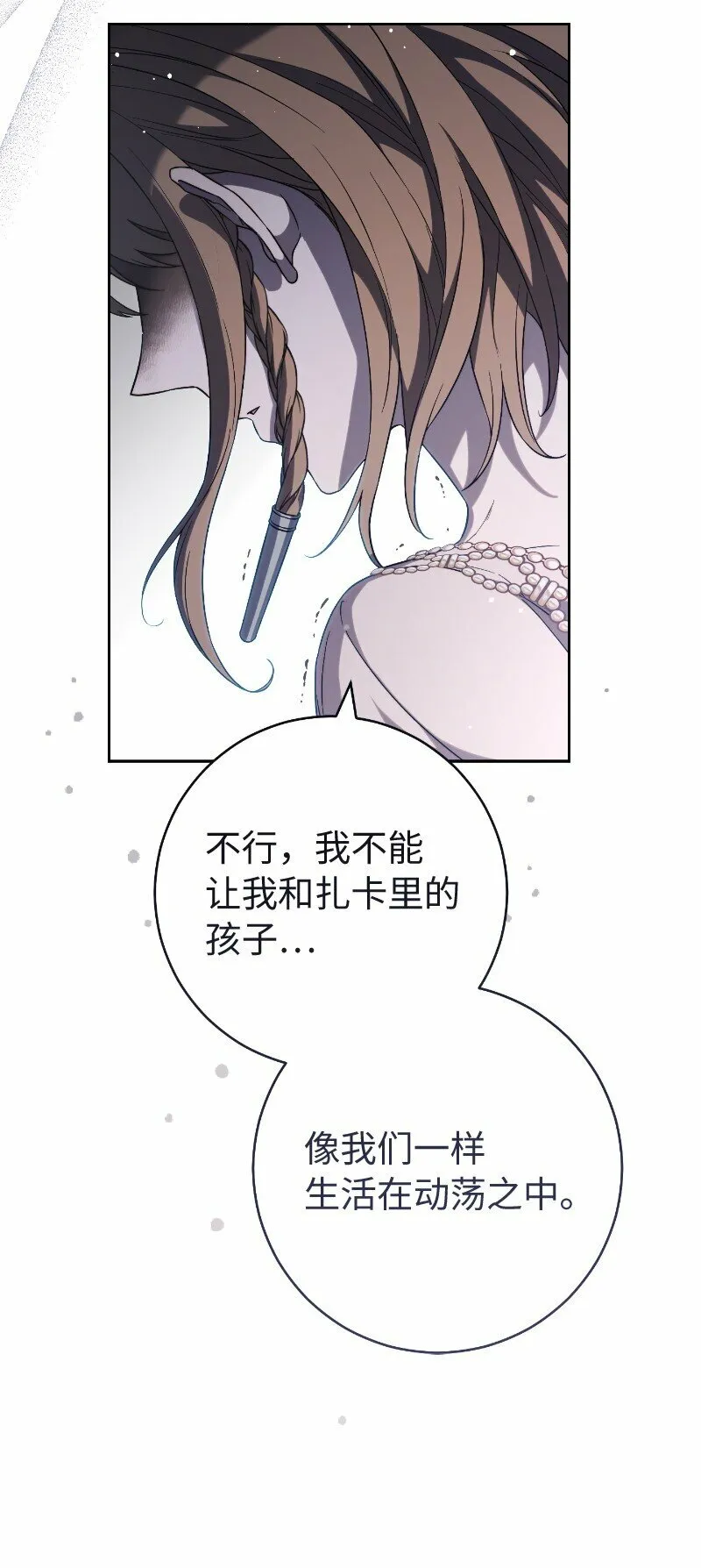 81 同样的蜡烛9