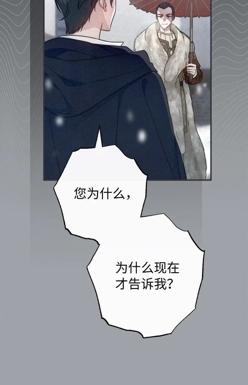 103 高烧不止31
