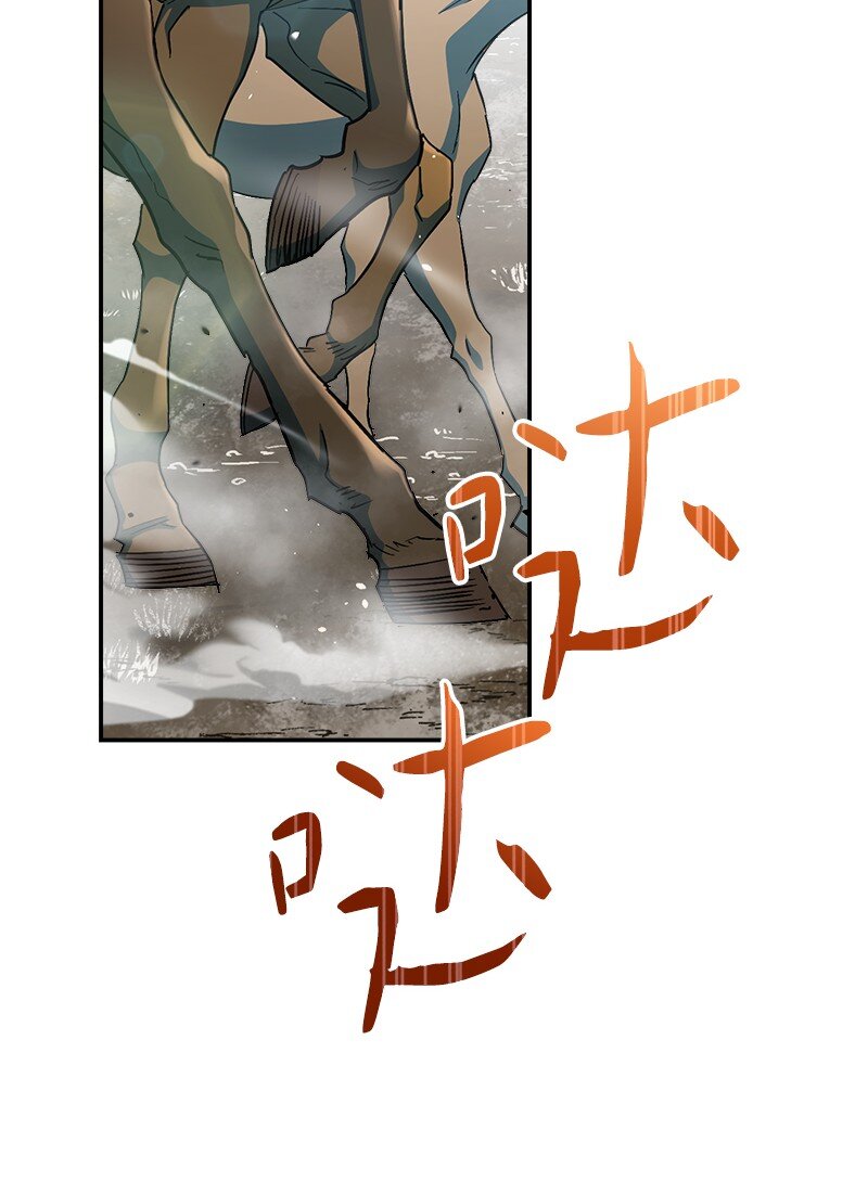 13 投资生意104