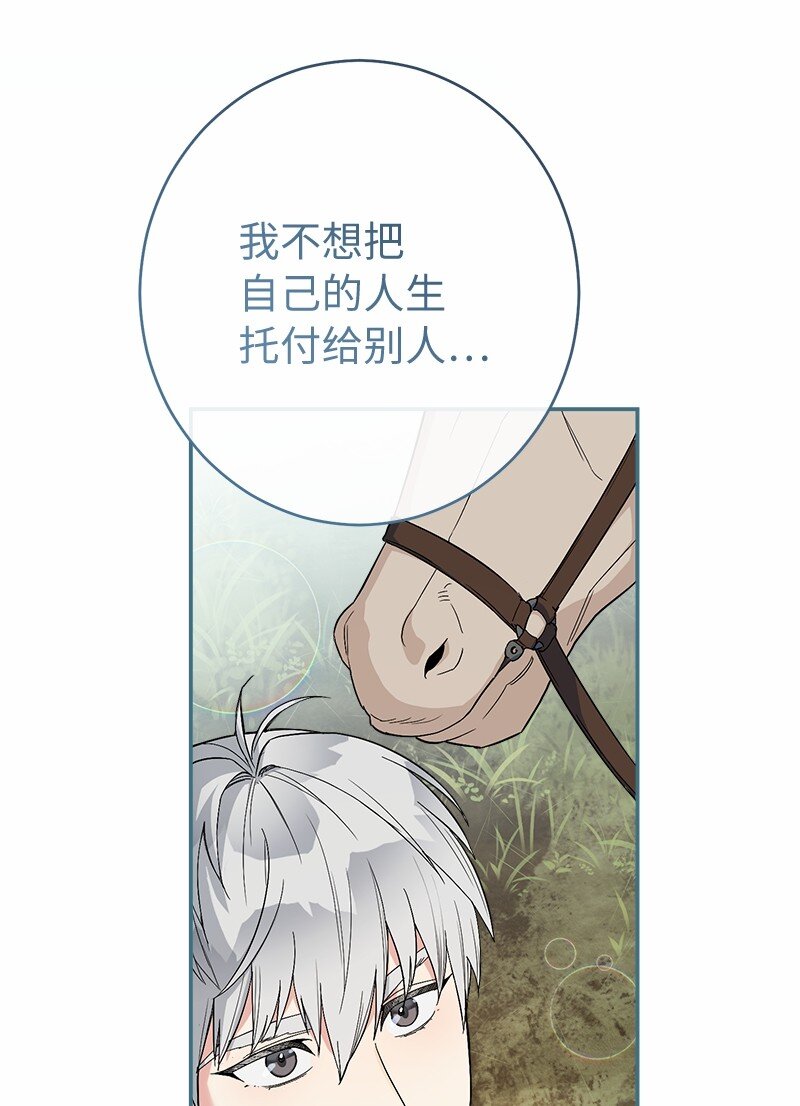 18 二人的距离73