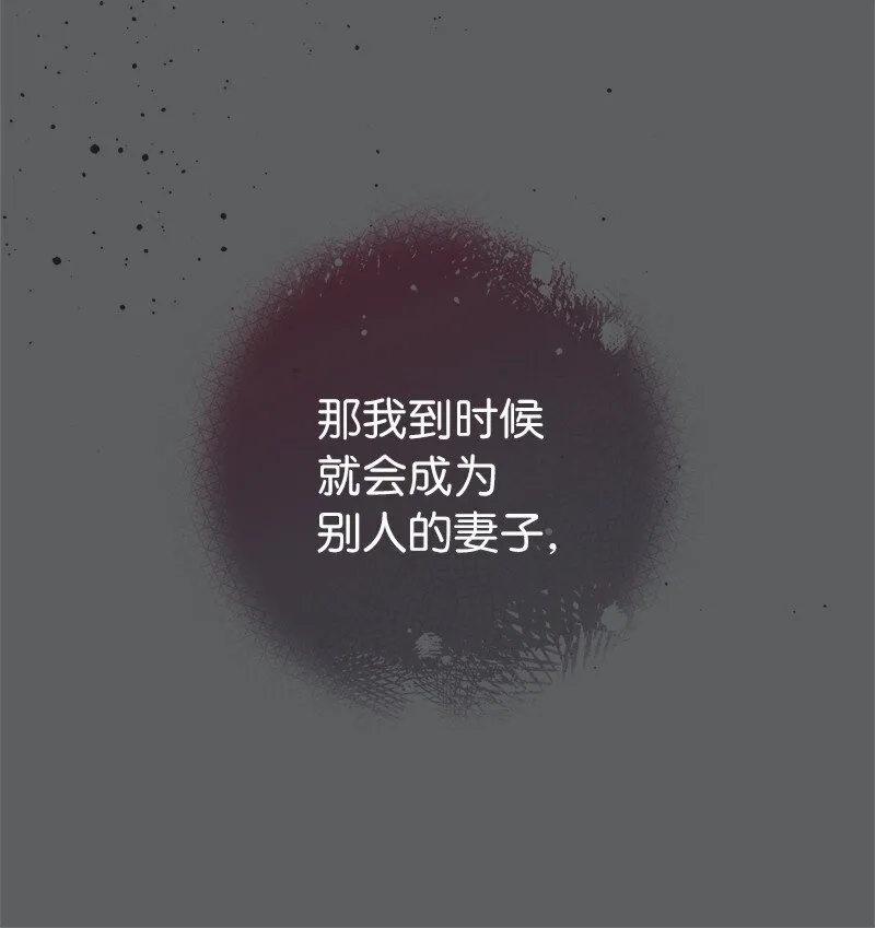 109 向神祈祷86