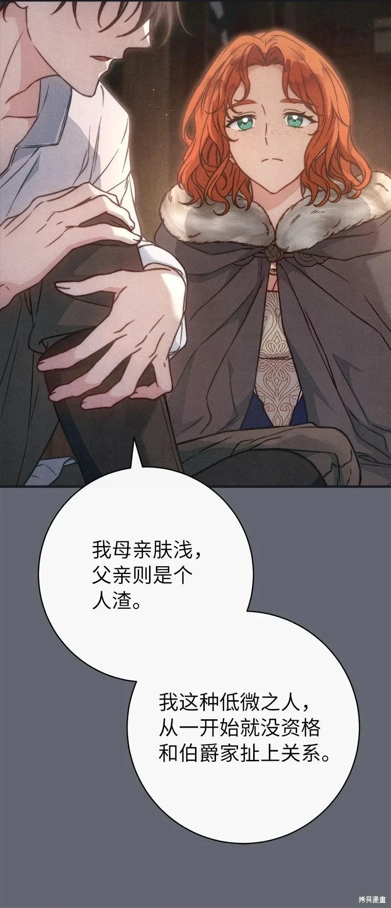 第107话51