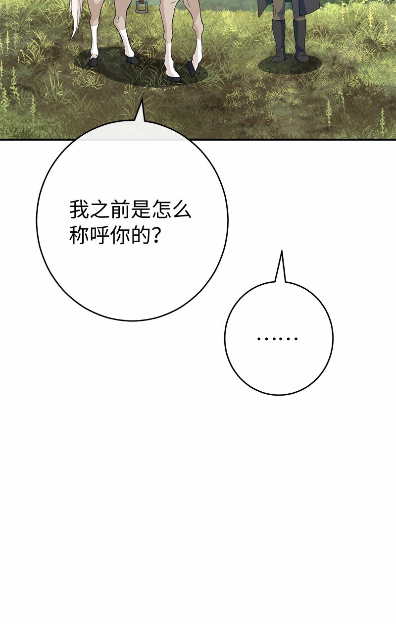 18 二人的距离54