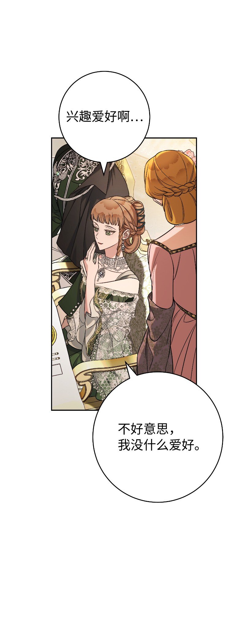 51 等鱼儿上钩55