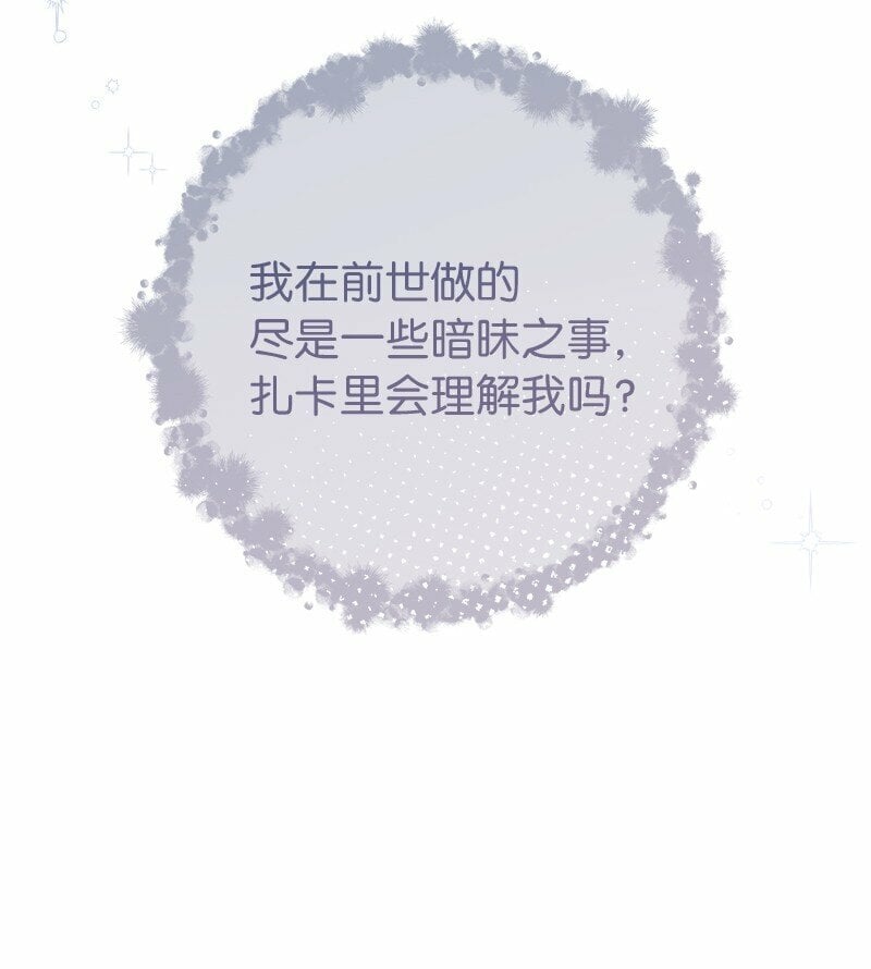 63 启程回阿尔诺73