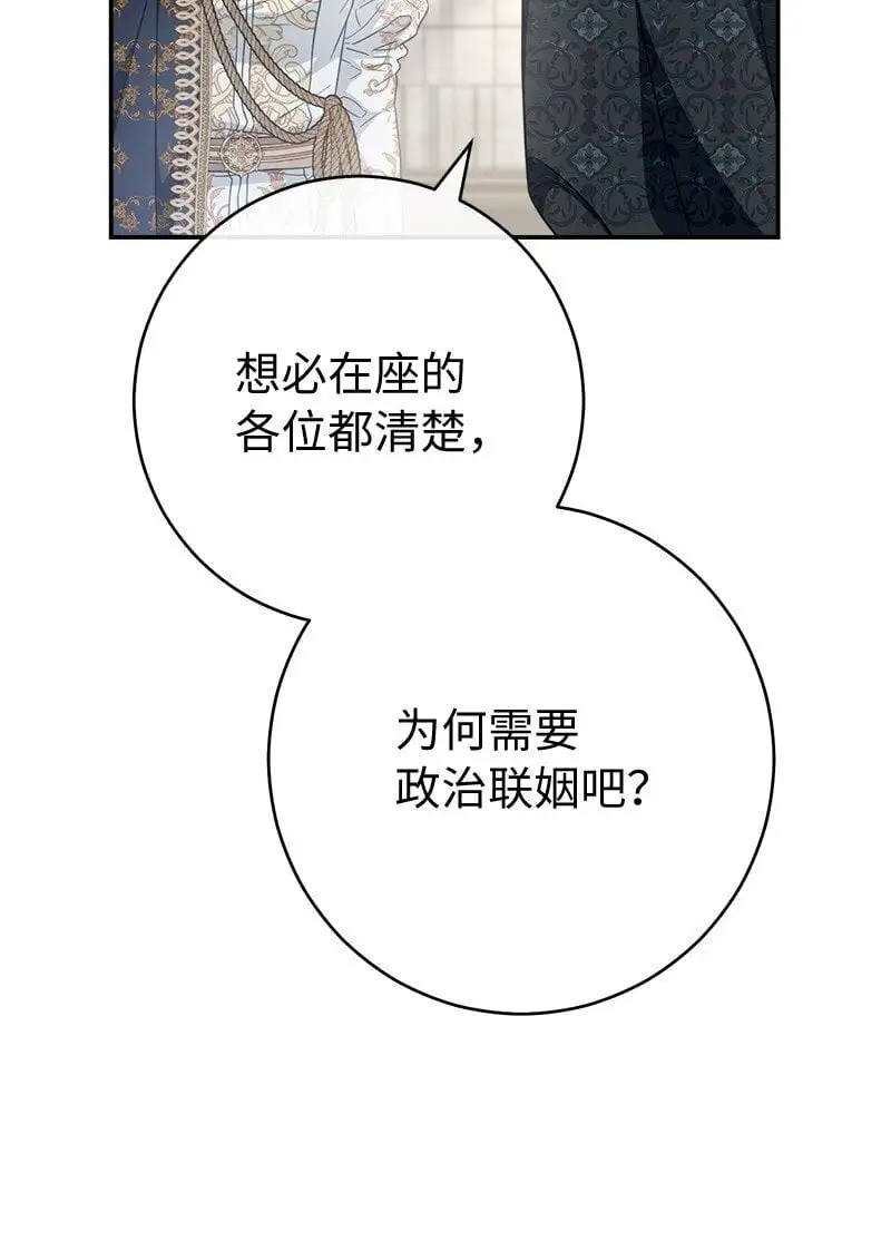 90 面圣14