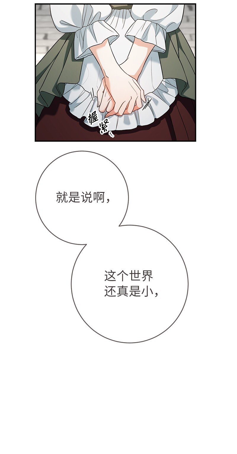 32 散步引风波110