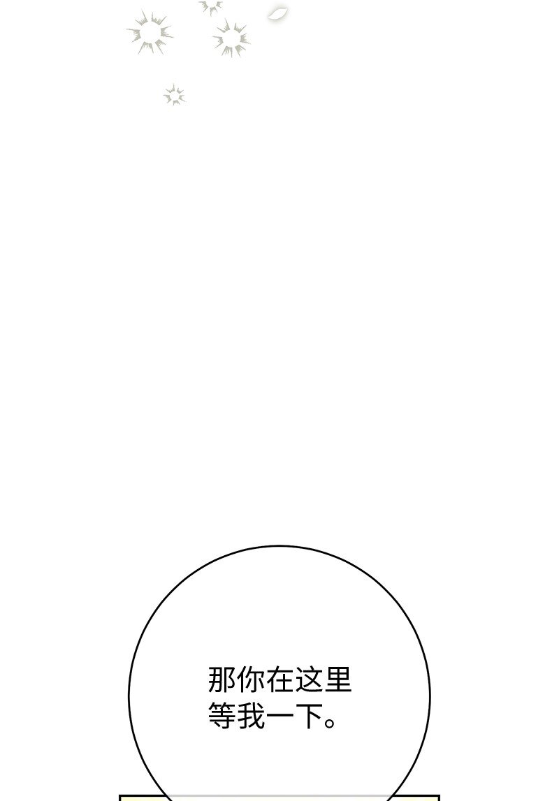 53 狂蜂浪蝶4