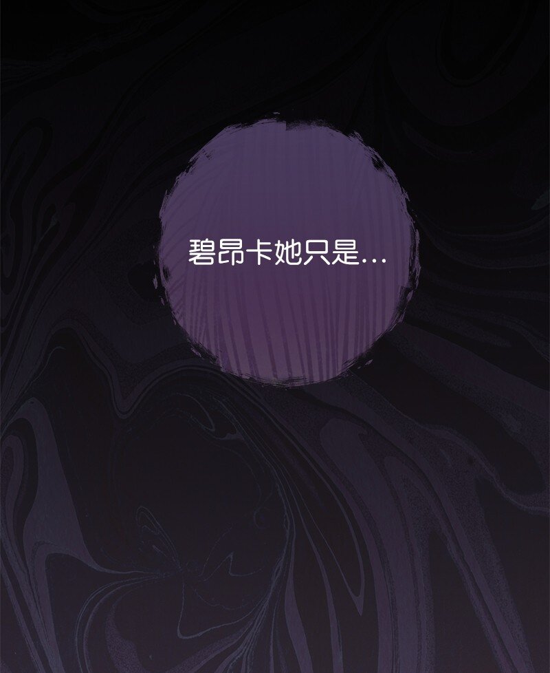 35 若即若离的心34