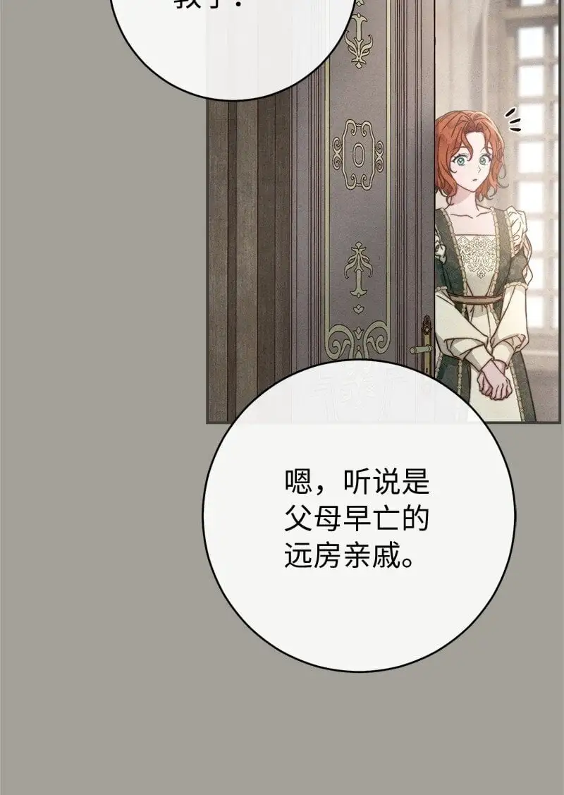 98 为了站在她身边82