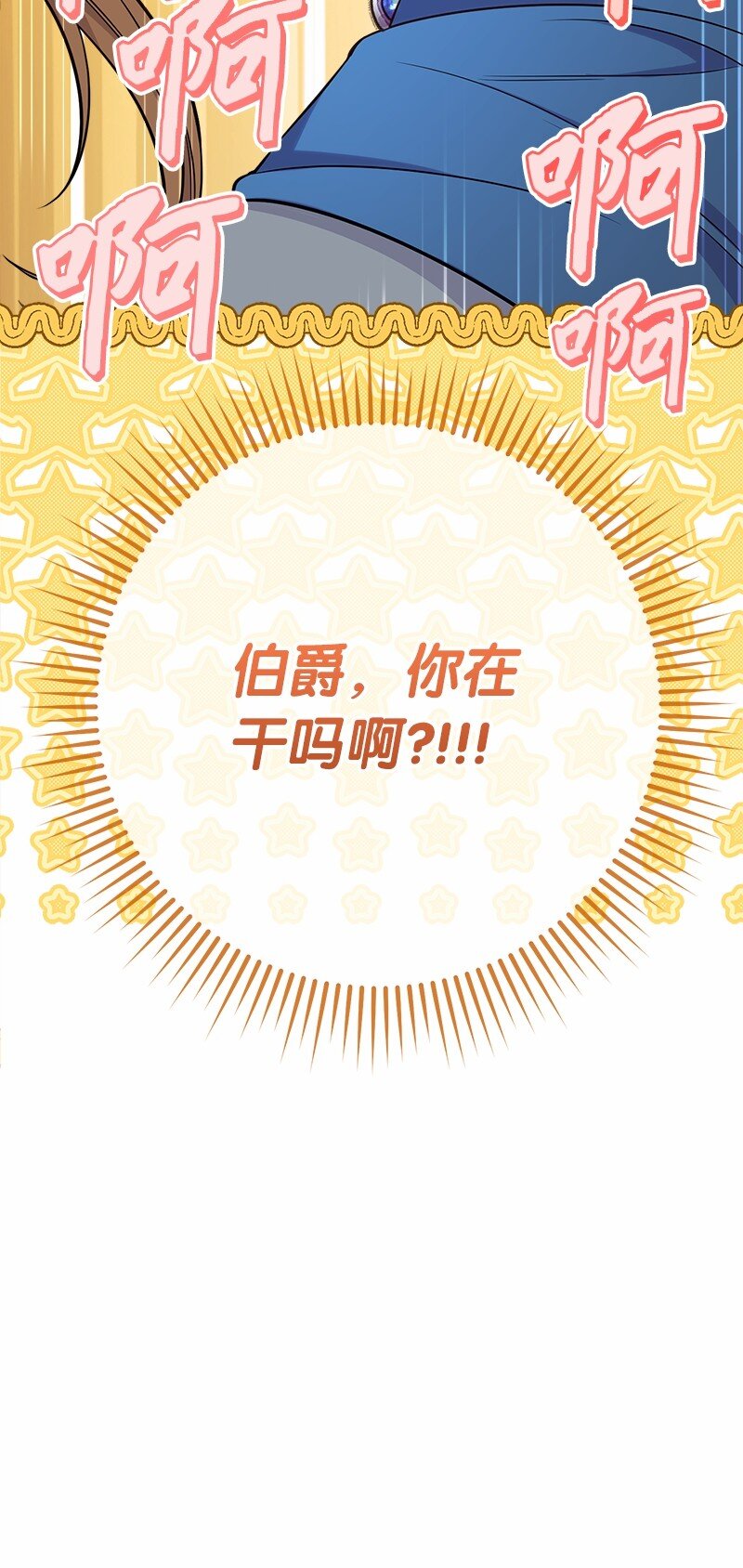 30 有意为之104