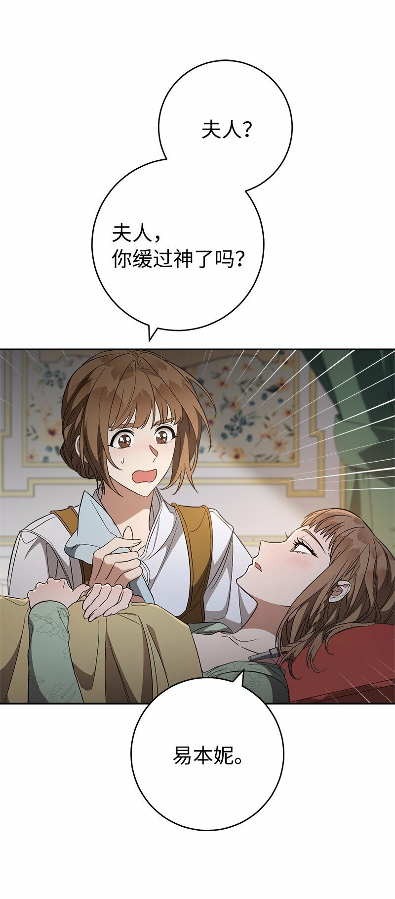 76 梦65