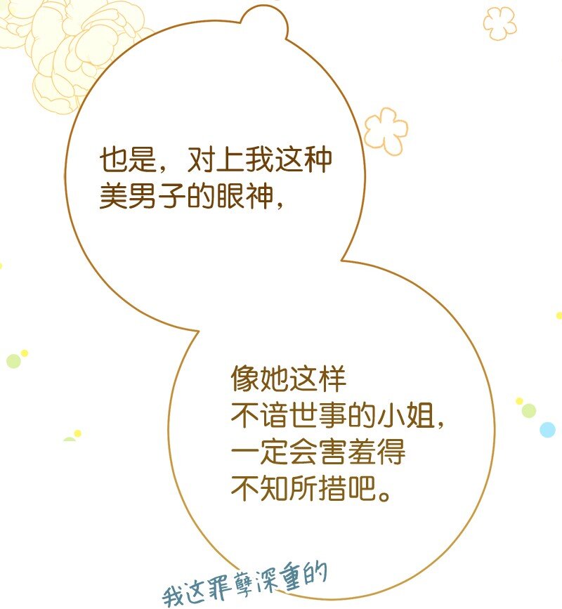 37 为你献上胜利15