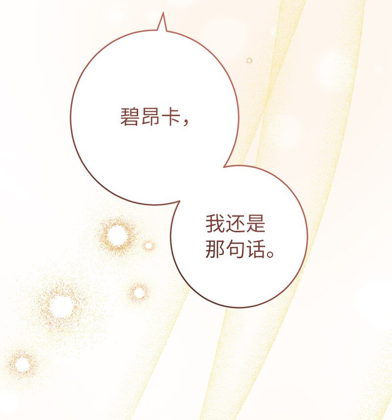 27 如约而至59