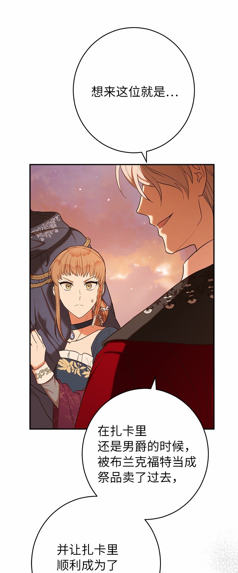 30 有意为之67