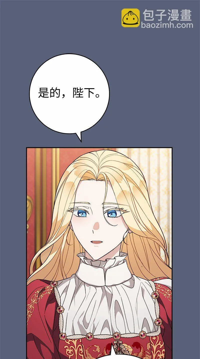 85 王位继承人85