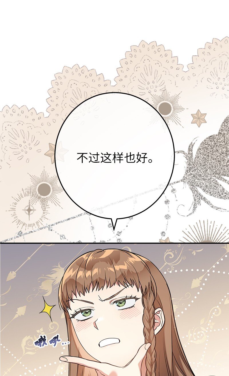 20 不一样的心境47