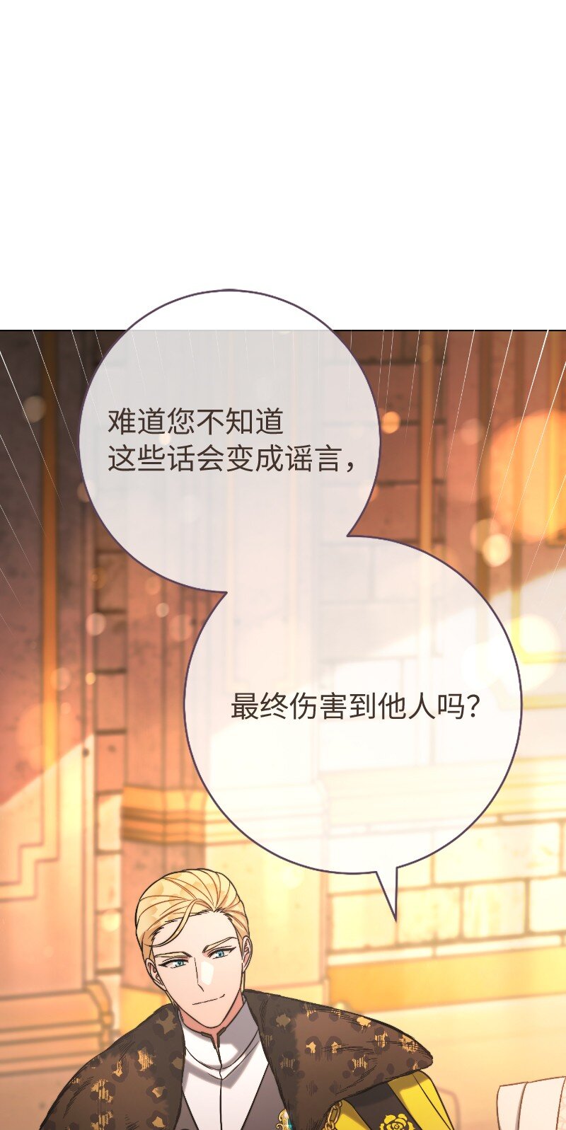 51 等鱼儿上钩9