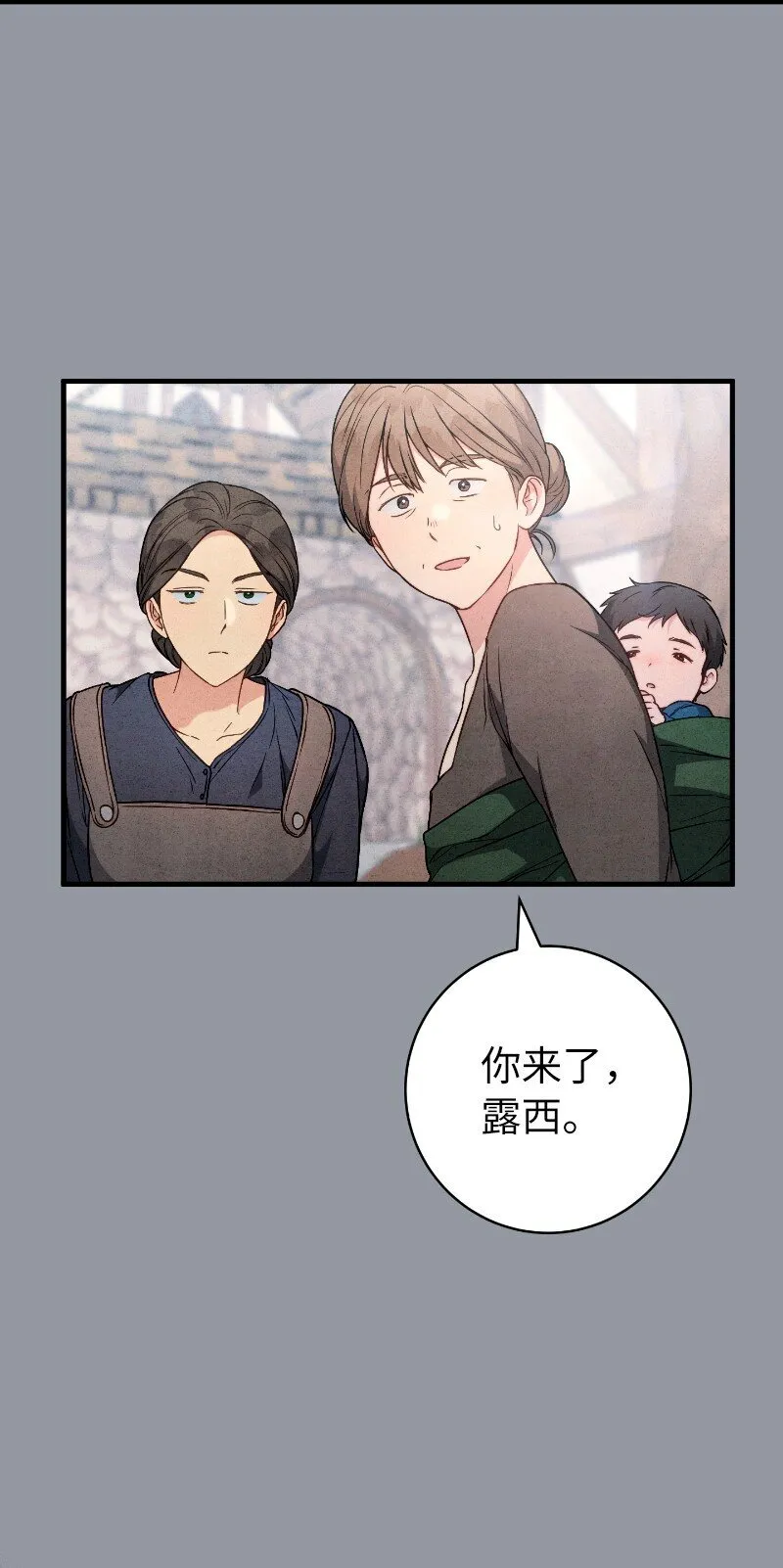114 一样的处境26