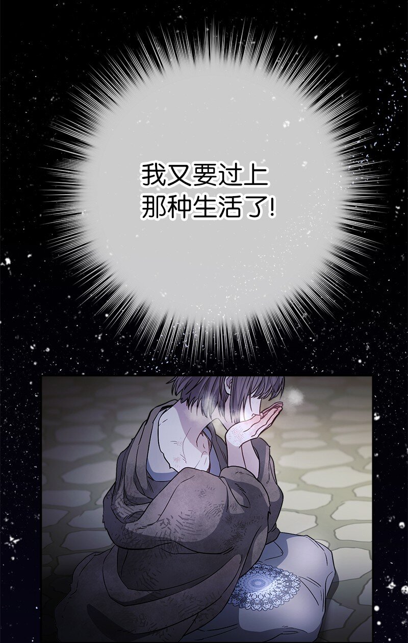 03 商谈失败50