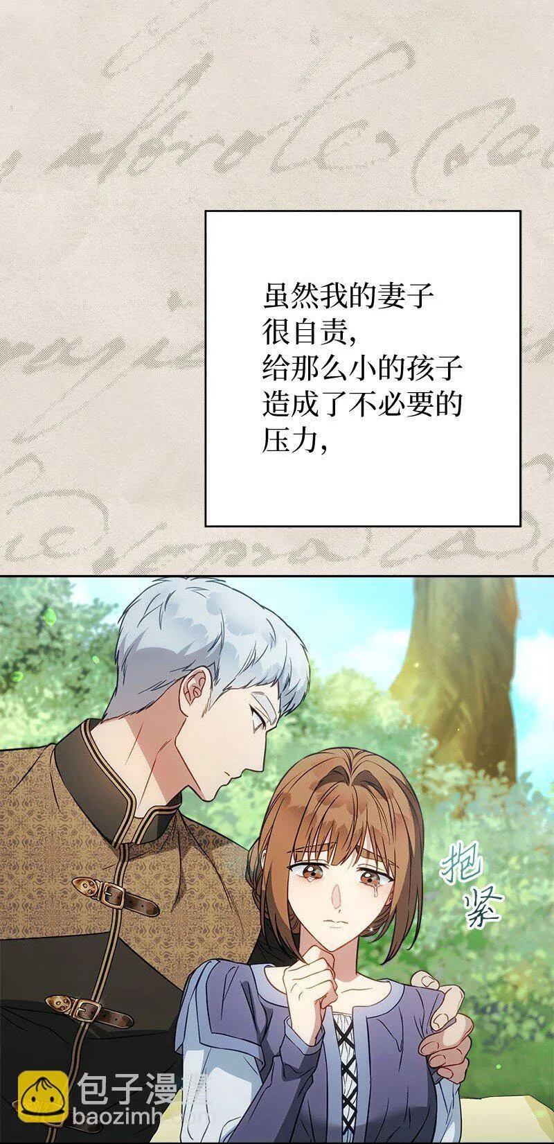 123 勇敢的人71