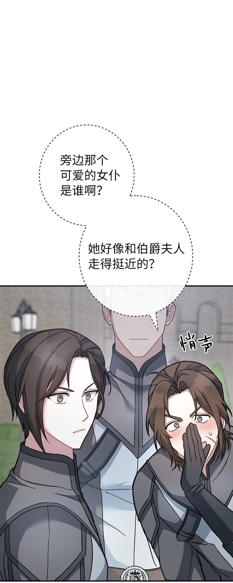 09 护送回房34