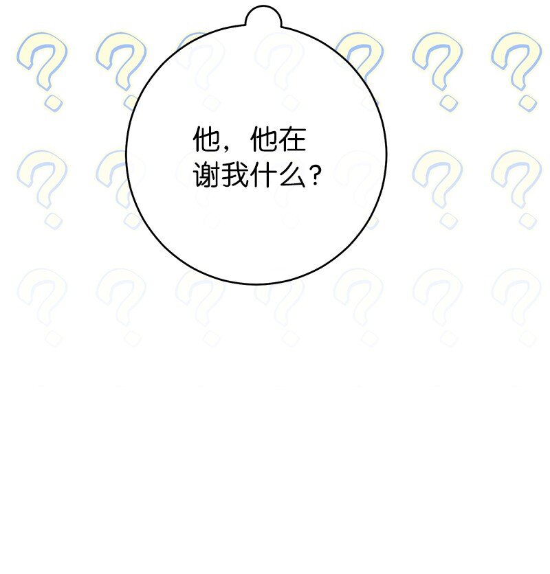 04 夫人的变化53