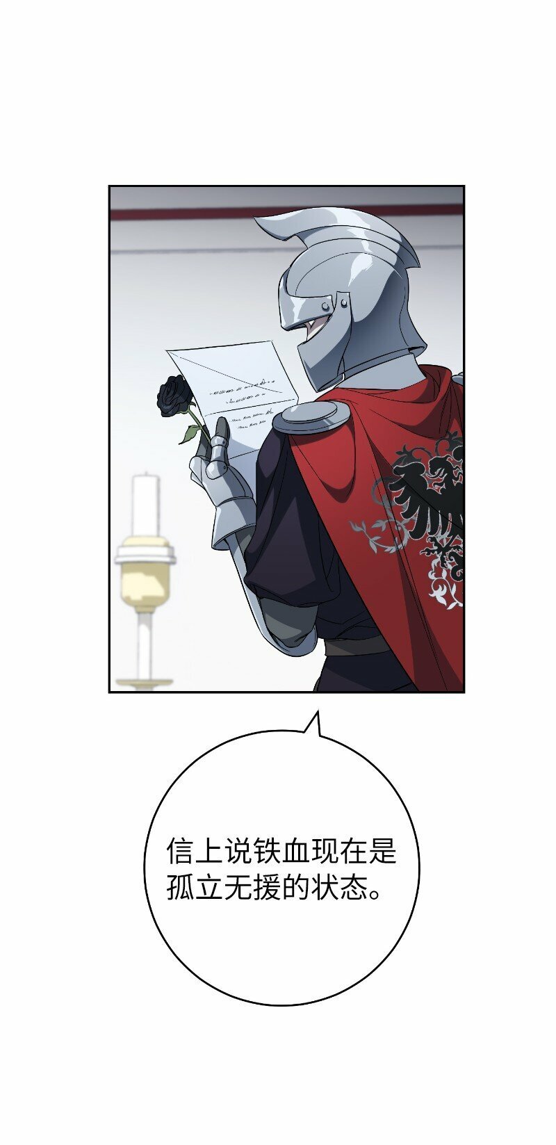 71 达沃维尔的自述65