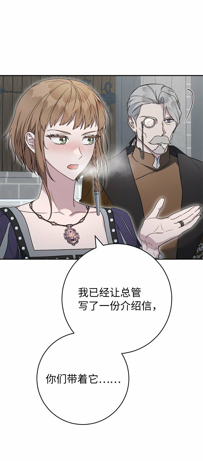78 众志成城63