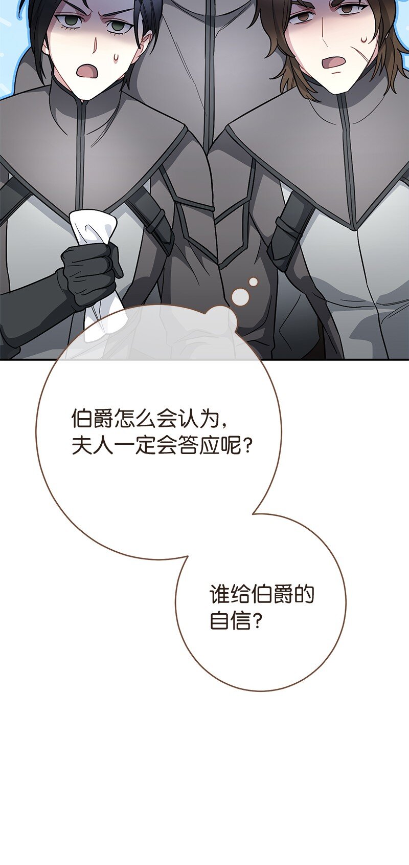 11 了解阿尔诺14