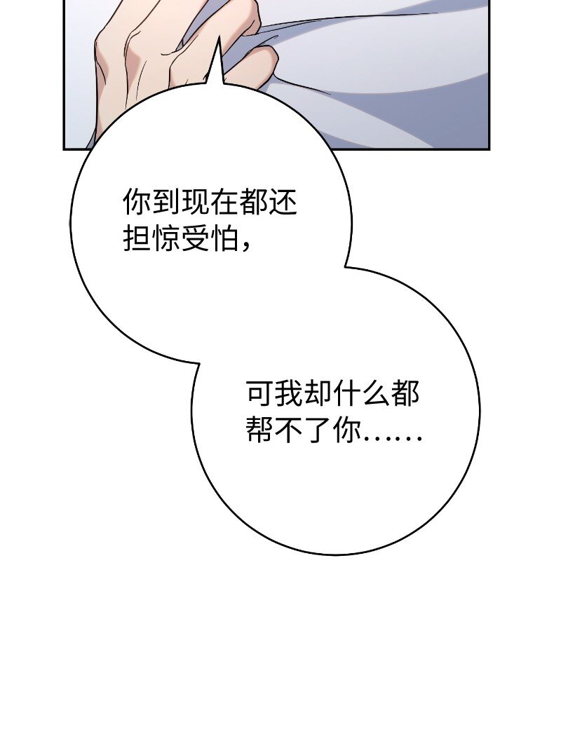 55 “家人”108
