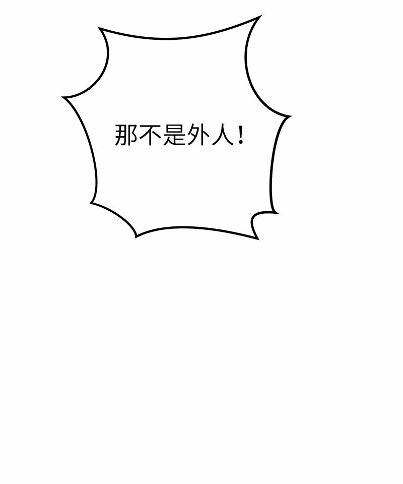 18 二人的距离144