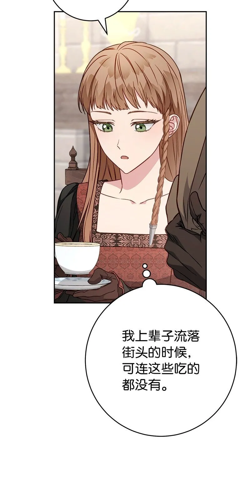 113 被藏起来的露西81
