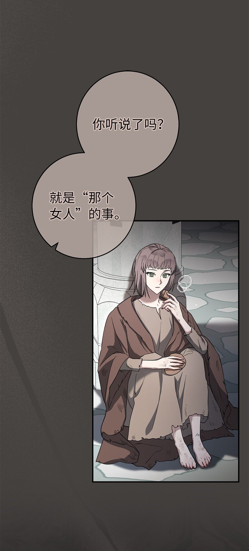 24 二王子的阴谋64