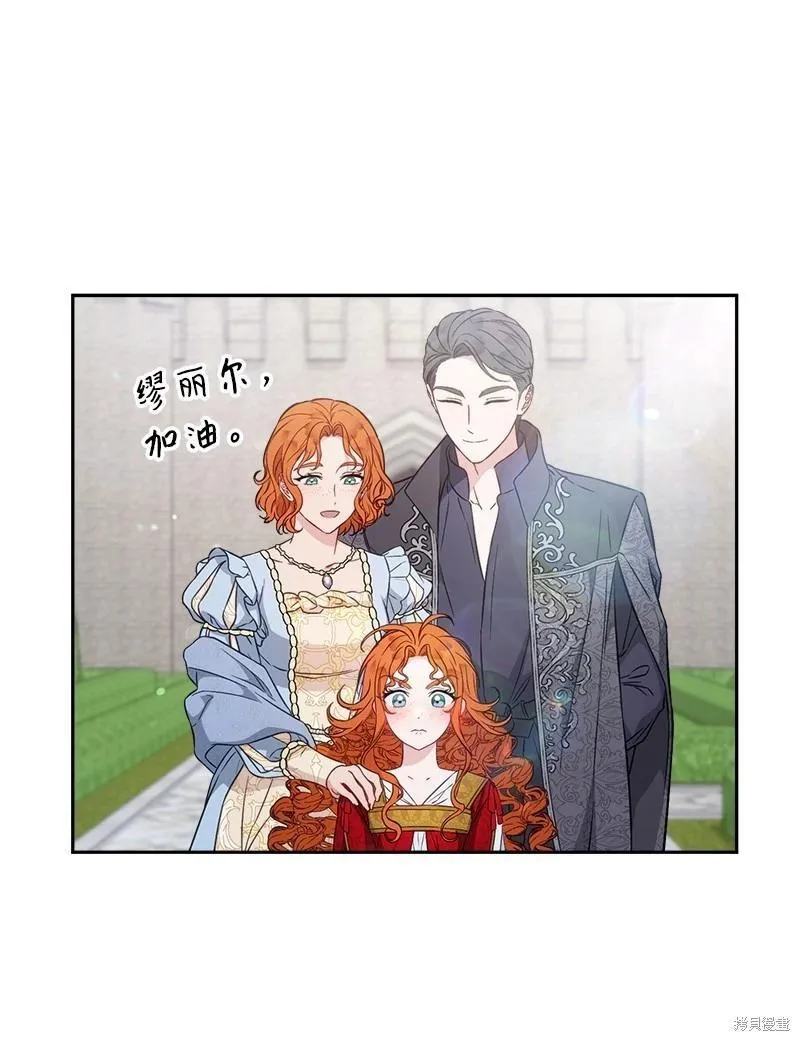 第110话37