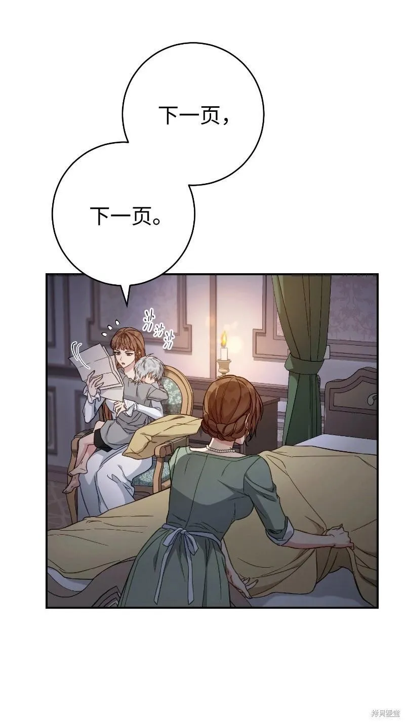 第102话6