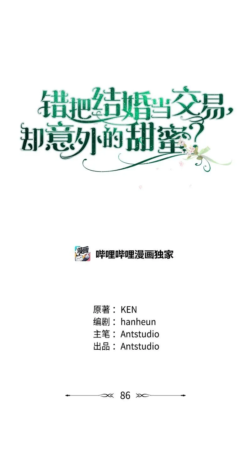 86 “圣战”19