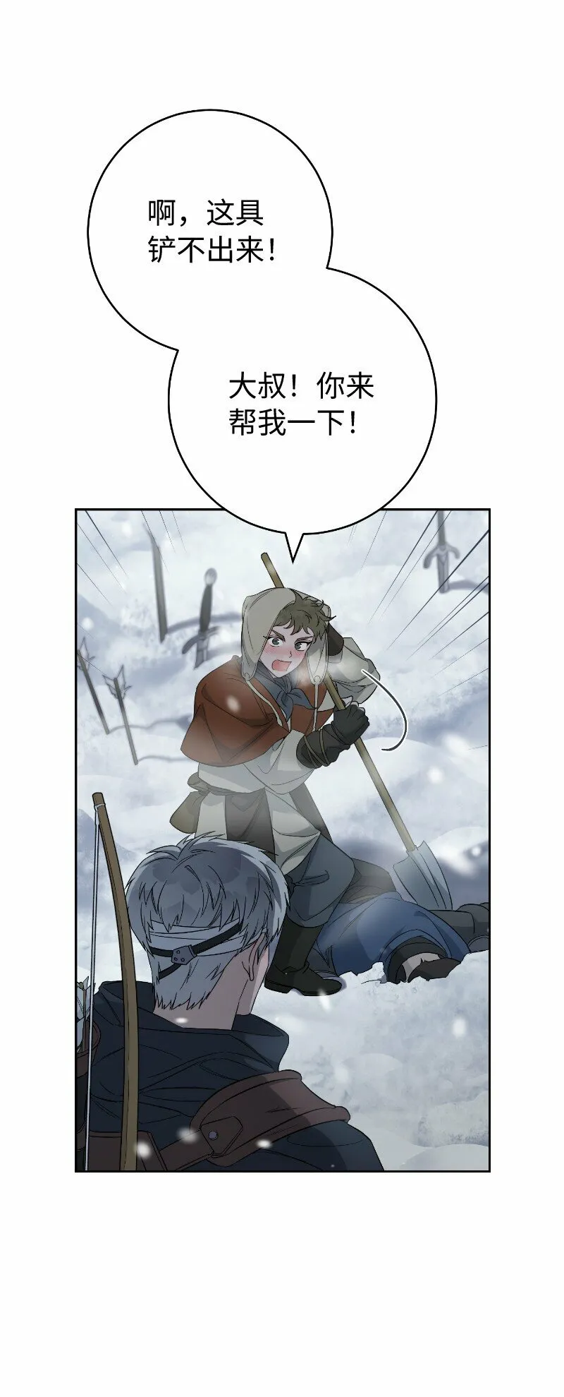 77 消失的头盔5