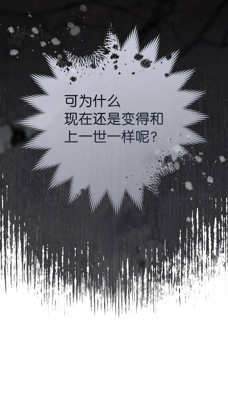 74 只有我能做的事75